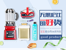 近一周工作