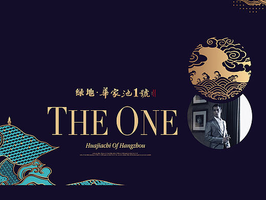 捷群杭州绿地华家池1号 西湖的传说 杭州生活名著 视觉提案