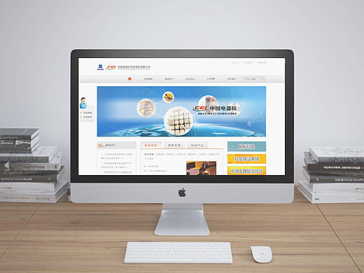 2013年一些投标界面