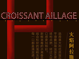 近期设计作品合集