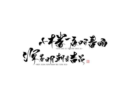 长句