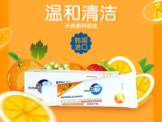 母婴详情页