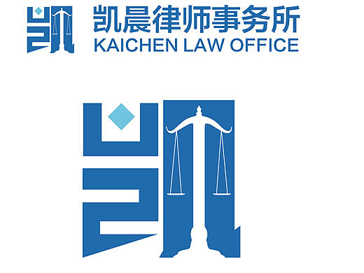 凯晨律师事务所
