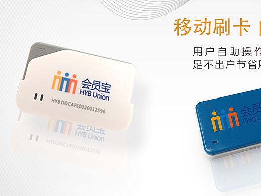 MPOS banner图片