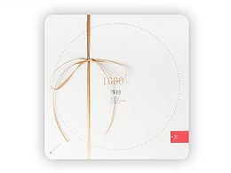 等待了1000天的茶礼 现已成熟 不早不晚