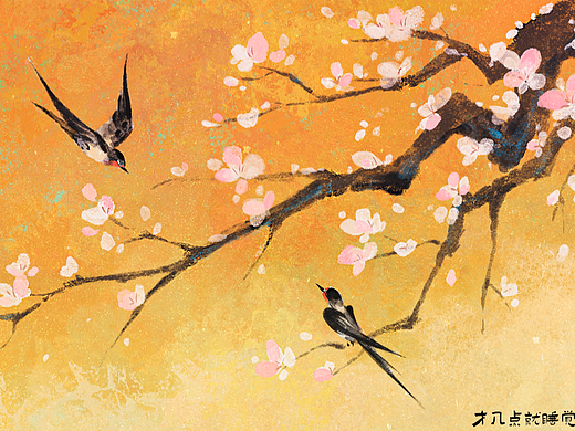 《逢春》插画