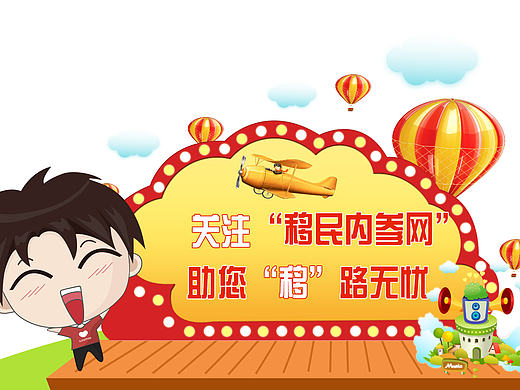飄窗（個(gè)人主頁-ZMjAwNjk1NDQ=） - 企業(yè)官網(wǎng) - 站酷設(shè)計(jì)師Daylily5020原創(chuàng)素材 - 站酷ZCOOL