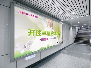 商业活动海报