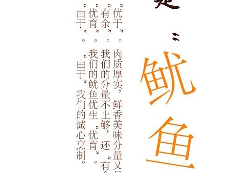 來伊份廣告文案（個(gè)人主頁-ZMTQwNjcyNzI=） - 宣傳物料 - 站酷設(shè)計(jì)師原來名丟了原創(chuàng)素材 - 站酷ZCOOL