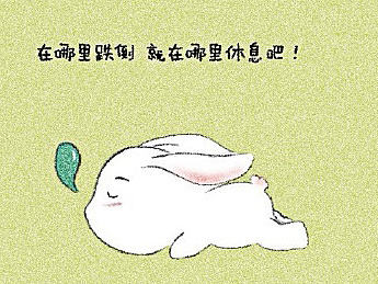 【每日一漫】你骗人