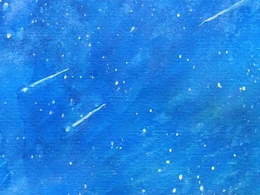 流星
