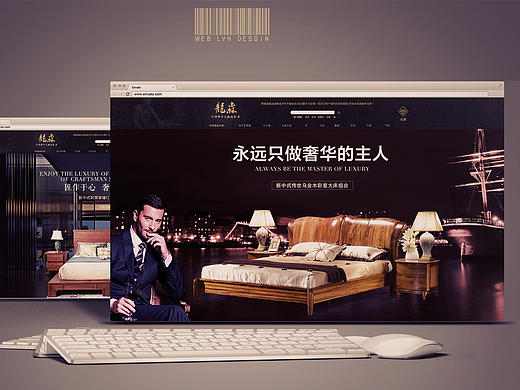 家具海报家具首页日常（个人主页-ZMjA4NTQyODA=） - 电商 - 站酷设计师luyuhang原创素材 - 站酷ZCOOL