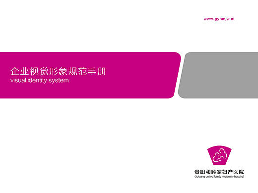 CIS导视系统（一）