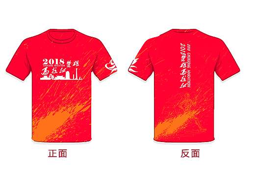2018楚雄馬拉松賽事T恤（個人主頁-ZMzIzNjgxNTY=） - 圖案 - 站酷設計師泥濘兒原創(chuàng)素材 - 站酷ZCOOL
