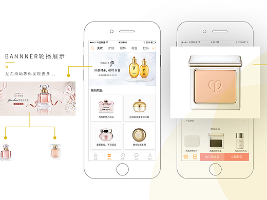 社交电商APP（个人主页-ZMzUwOTAzMDA=） - APP界面 - 站酷设计师love麋鹿原创素材 - 站酷ZCOOL