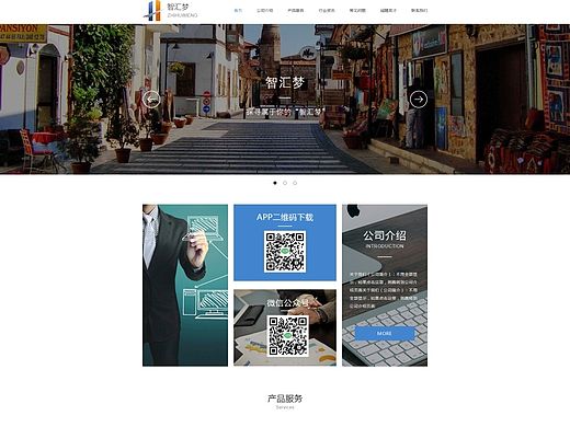 网站设计（个人主页-ZMTM2Mjg2NjQ=） - 企业官网 - 站酷设计师灬Cherry原创素材 - 站酷ZCOOL