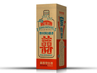 茅台喜酒