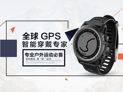智能表聚划算页面