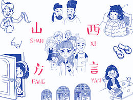 扬州素材