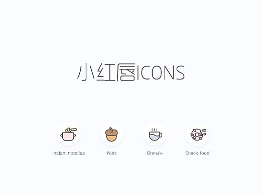  app 二级页分类图标