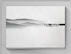 安化黑茶画册（个人主页-ZMjY5NjAxMg==） - 书籍/画册 - 站酷设计师石头龚原创素材 - 站酷ZCOOL