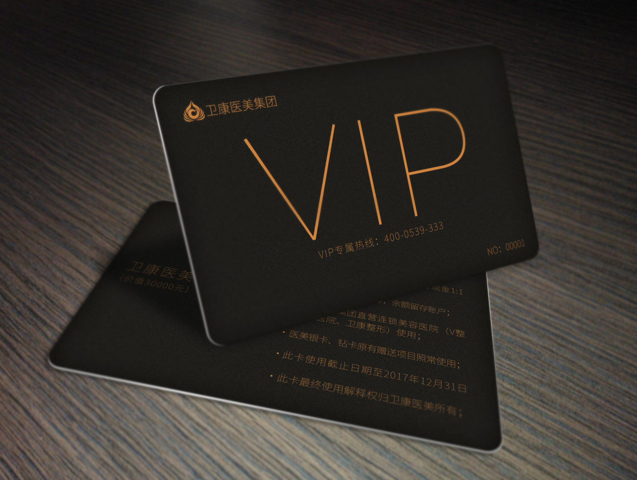 金卡VIP卡会员卡设计图__名片卡片_广告设计_设计图库_昵图网nipic.com