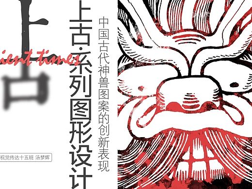 一部分毕设