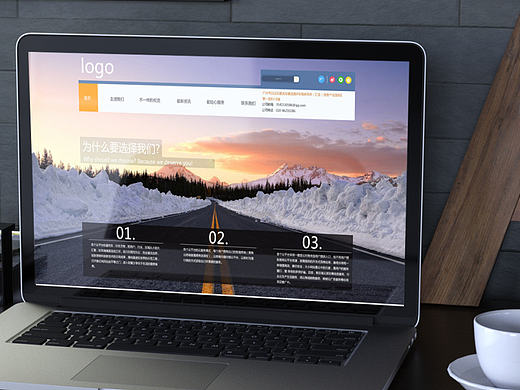 个人企业网站首页第七弹