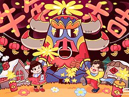 牛年大吉