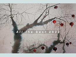 2022·元宵