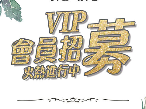 永生花宣传展架（个人主页-ZMjUwNDc4NTI=） - 宣传物料 - 站酷设计师CHEN_LC原创素材 - 站酷ZCOOL