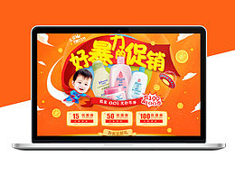 38-情人节-年货节页面