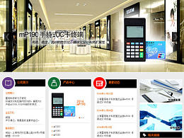 第一次上班，老板叫我做公司的网站，拿出来给大神们看一下，哪里不好，指哪里！