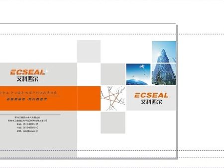 CorelDRAW X4 Graphic  作品 册子商品说明宣传册修改细节、图片背景处理