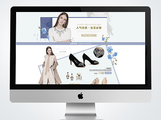 电商女鞋诺贝达唯品会页面