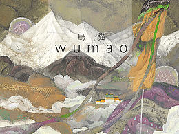 字体设计