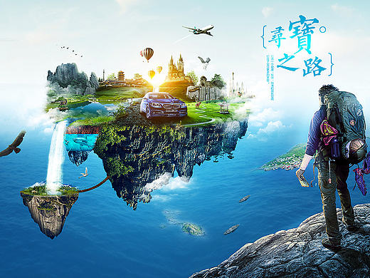 简单合成+专题页面