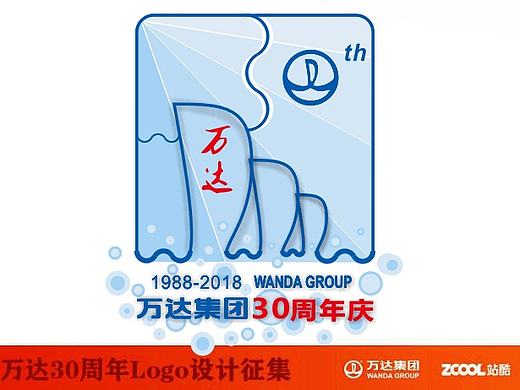 万达领航（个人主页-ZMTY5MDEyODg=） - Logo - 站酷设计师王伟利原创素材 - 站酷ZCOOL