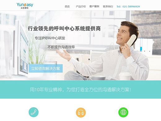 呼叫中心網(wǎng)站（個(gè)人主頁(yè)-ZMTMyOTQ3NjQ=） - 海報(bào) - 站酷設(shè)計(jì)師蔚兮原創(chuàng)素材 - 站酷ZCOOL