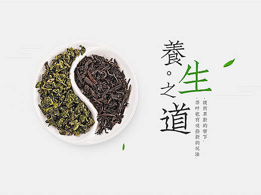 扁平-中国风