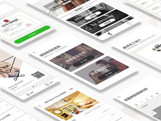 美约汇B端-商家版App