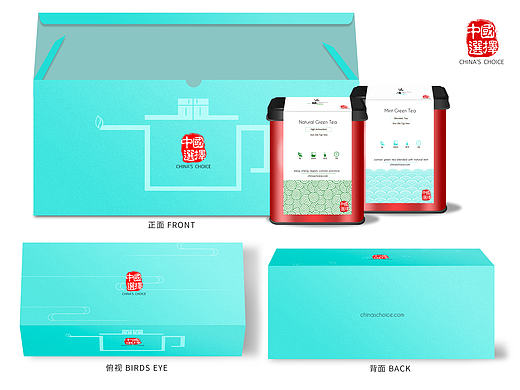 普洱&绿茶罐装茶包装设计