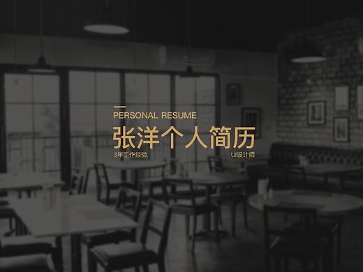 近期作品整理（个人主页-ZMTgwNDI2NDQ=） - APP界面 - 站酷设计师弓长三洋原创素材 - 站酷ZCOOL