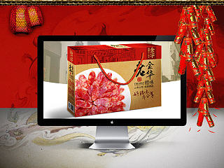 淘宝网 店铺装修 健康美食 火腿 详情页设计 过年礼盒  食品页 web 金华风味礼盒 喜庆古典风