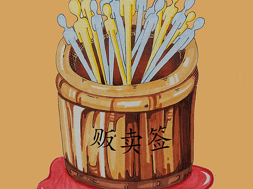 贩卖签（个人主页-ZNTgyMDUxMDg=） - 绘画 - 站酷设计师小蔡漫画原创素材 - 站酷ZCOOL