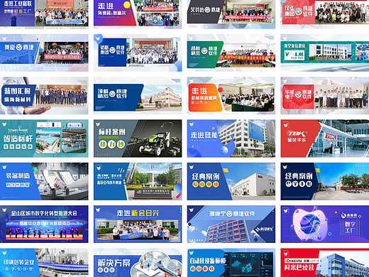 封面banner