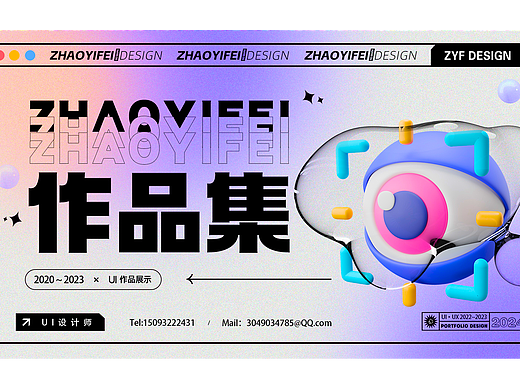 2022-2023作品（個(gè)人主頁(yè)-ZNjc5NTE0Njg=） - 軟件界面 - 站酷設(shè)計(jì)師金十月d原創(chuàng)素材 - 站酷ZCOOL