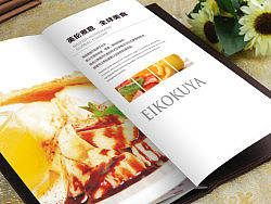 菜谱设计&nbsp;西餐菜谱设计&nbsp;画册设计&nbsp;高档菜谱设计&nbsp;知和设计&nbsp;菜谱&nbsp;点心&nbsp;菜单设计