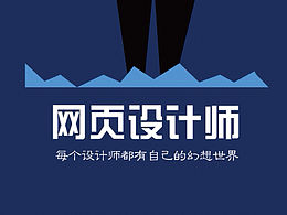 招聘易拉宝