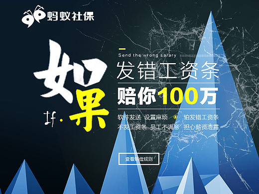 蚂蚁官网其他页面